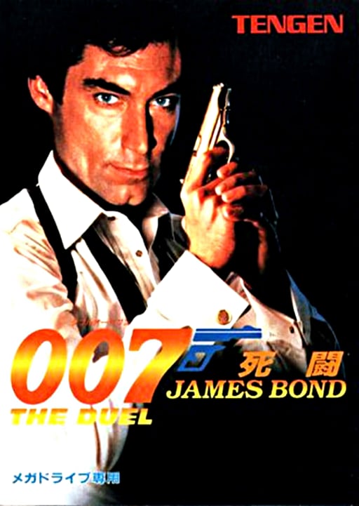 007 Shitou - The Duel