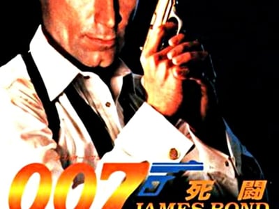 007 Shitou - The Duel