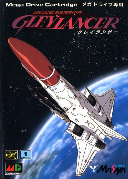 Advanced Busterhawk Gleylancer