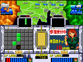 Agress - Missile Daisenryaku