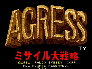 The title screen displays "AGRESS" in large golden textured lettering centered in the upper portion against a black background. Below the English title, Japanese text reads "ミサイル大戦略" (Missile Daisenryaku). A trademark symbol appears to the right of the logo. At the bottom of the screen, copyright information states "©1991 PALCO SYSTEM ALL RIGHTS RESERVED" in white text. The overall color palette uses gold, black, and white with a textured 3D effect applied to the main title.