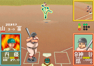 Ah Eikou no Koshien