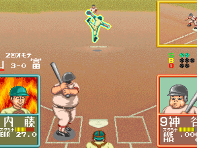 Ah Eikou no Koshien