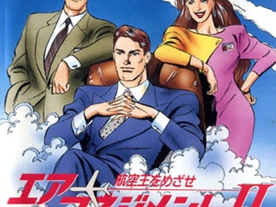 Air Management II - Koukuuou o Mezase