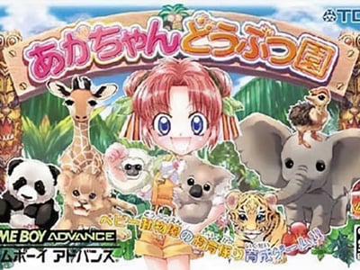 Aka-chan Doubutsuen