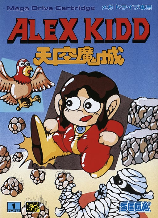 Alex Kidd - Tenkuu Majou