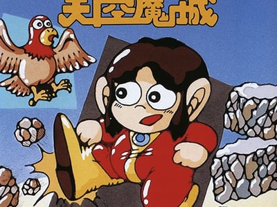 Alex Kidd - Tenkuu Majou