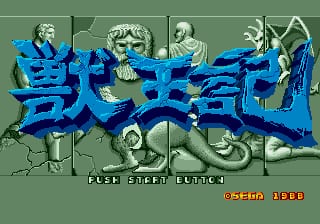 The title screen displays large blue pixelated text spelling "ALTERED BEAST" across the center, with five skeletal or zombie-like character sprites arranged behind the letters against a sage green background. Yellow text reading "DEMO 1000" appears in the lower right corner. The sprites feature detailed gray tones and vary in pose, with visible pixel art characteristics typical of early Sega Genesis graphics.