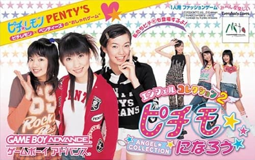 Angel Collection 2 - Pichimo ni Narou