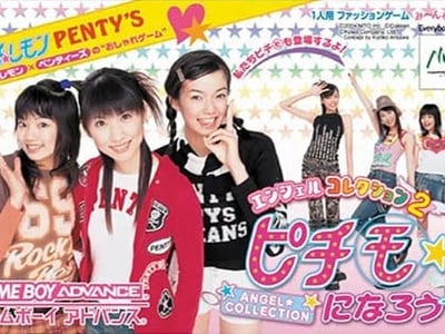 Angel Collection 2 - Pichimo ni Narou