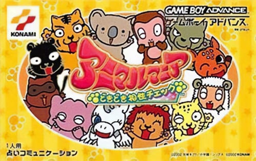 Animal Mania - Dokidoki Aishou Check