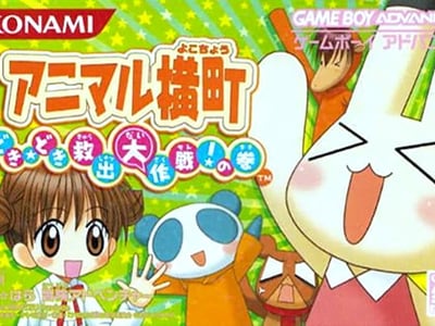 Animal Yokochou - Doki Doki Kyuushutsu Daisakusen! no Maki