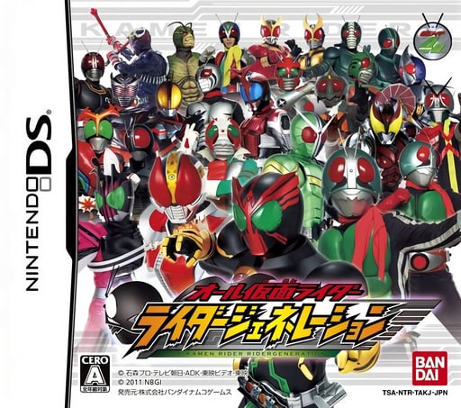 All Kamen Rider - Rider Generation