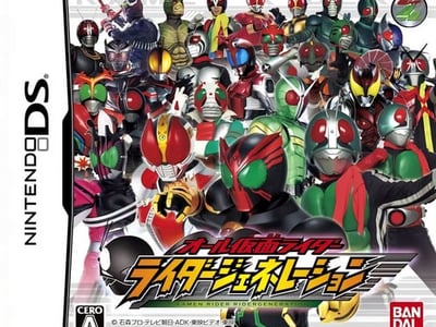 All Kamen Rider - Rider Generation
