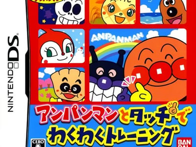 Anpanman to Touch de Waku Waku Training
