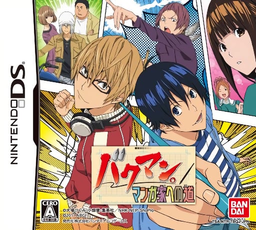Bakuman. - Mangaka e no Michi