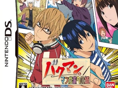 Bakuman. - Mangaka e no Michi