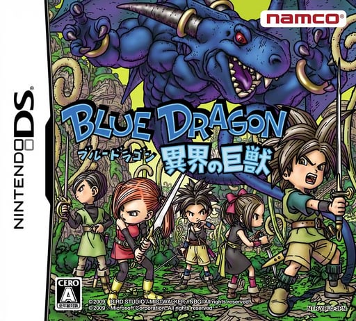 Blue Dragon - Ikai no Kyojuu