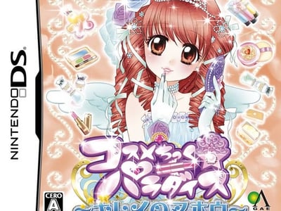 Cosmetick Paradise - Kirei no Mahou