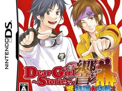 Dear Girl - Stories - Hibiki - Hibiki Tokkun Daisakusen!