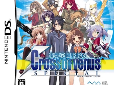 Dengeki Gakuen RPG - Cross of Venus Special