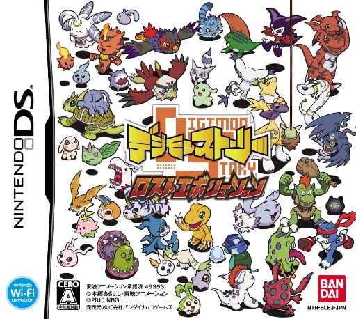 Digimon Story - Lost Evolution
