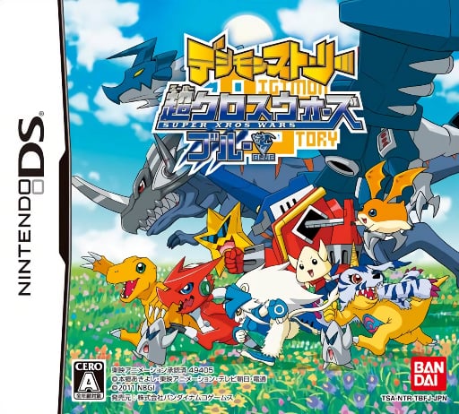 Digimon Story - Super Xros Wars - Blue