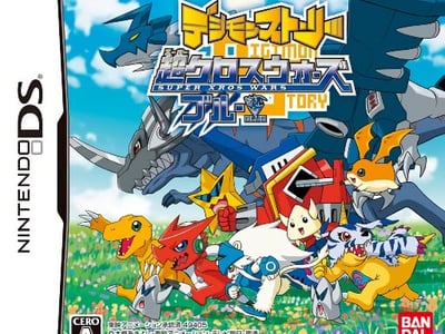Digimon Story - Super Xros Wars - Blue