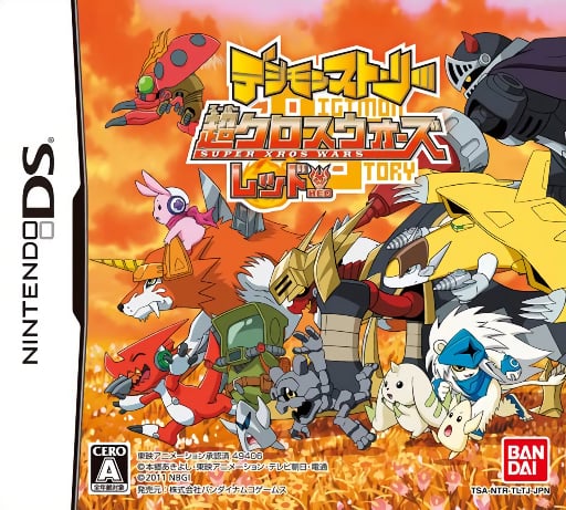Digimon Story - Super Xros Wars - Red