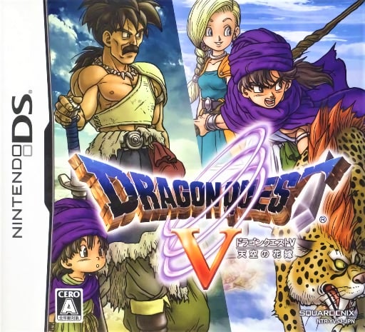 Dragon Quest V - Tenkuu no Hanayome