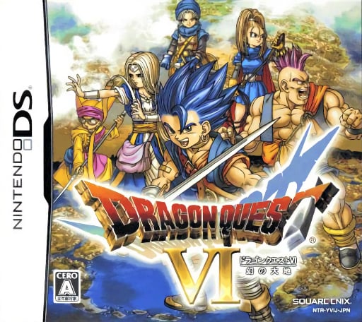 Dragon Quest VI - Maboroshi no Daichi