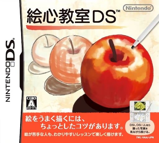 Egokoro Kyoushitsu DS
