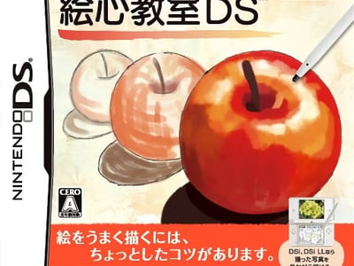 Egokoro Kyoushitsu DS