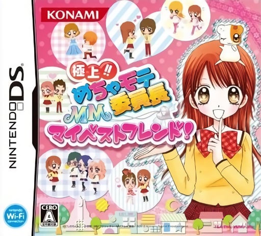 Gokujou!! Mecha Mote Iinchou - MM My Best Friend!