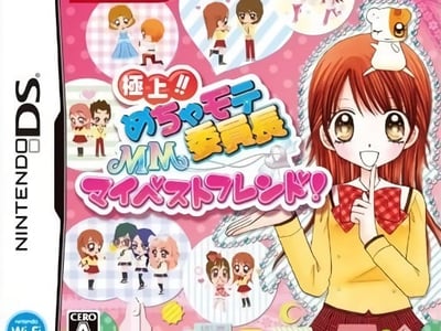 Gokujou!! Mecha Mote Iinchou - MM My Best Friend!