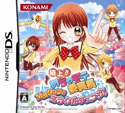 Gokujou!! Mecha Mote Iinchou - MM Town de Miracle Change!