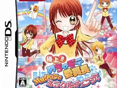 Gokujou!! Mecha Mote Iinchou - MM Town de Miracle Change!