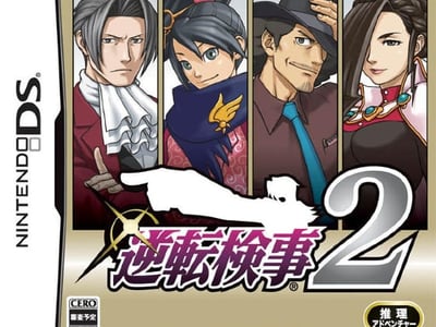 Gyakuten Kenji 2