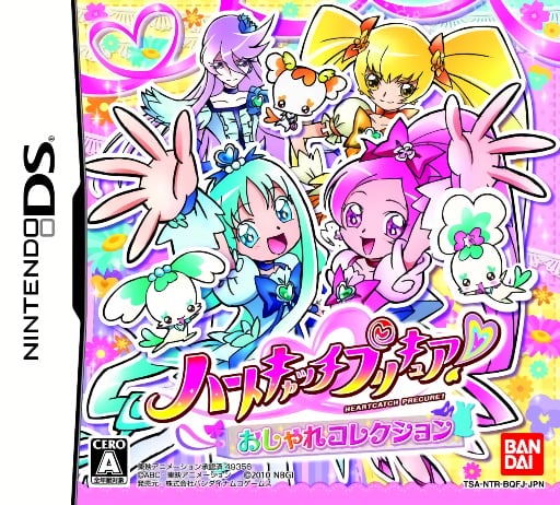 HeartCatch PreCure! - Oshare Collection