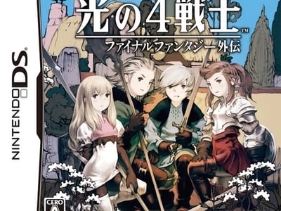 Hikari no 4 Senshi - Final Fantasy Gaiden