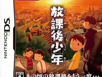 Houkago Shounen