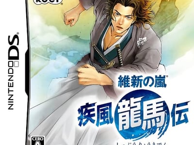 Ishin no Arashi - Shippuu Ryouma Den