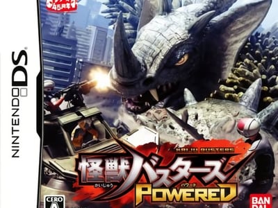 Kaijuu Busters Powered