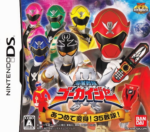 Kaizoku Sentai Gokaiger - Atsumete Henshin! 35 Sentai!