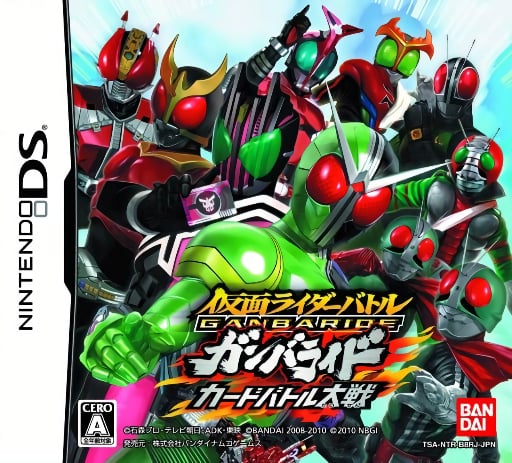 Kamen Rider Battle - GanbaRide - Card Battle Taisen