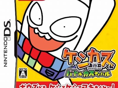 Keshikasu-kun - Battle Kasu-tival