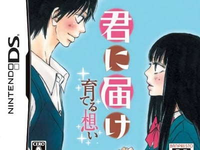 Kimi ni Todoke - Sodateru Omoi