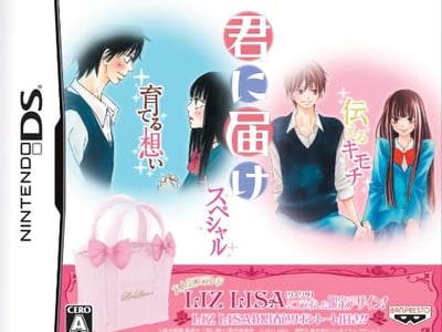 Kimi ni Todoke - Special