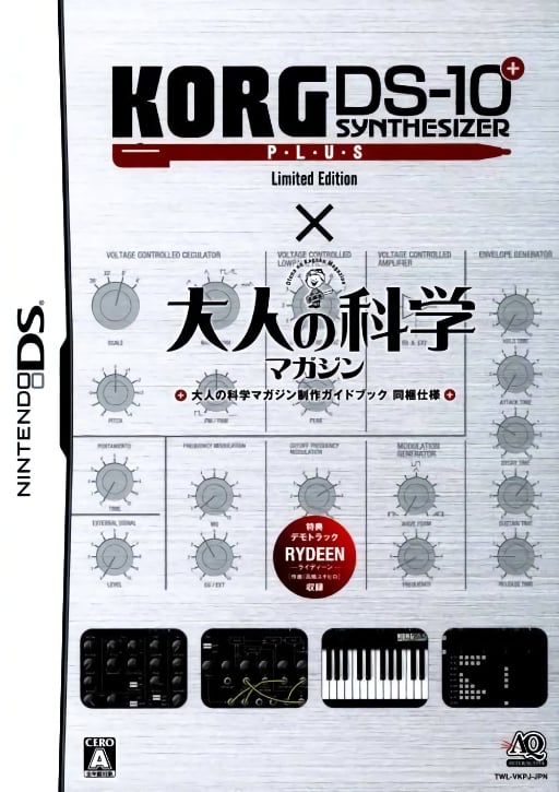 Korg DS-10+ Synthesizer Limited Edition