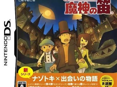 Layton Kyouju to Majin no Fue